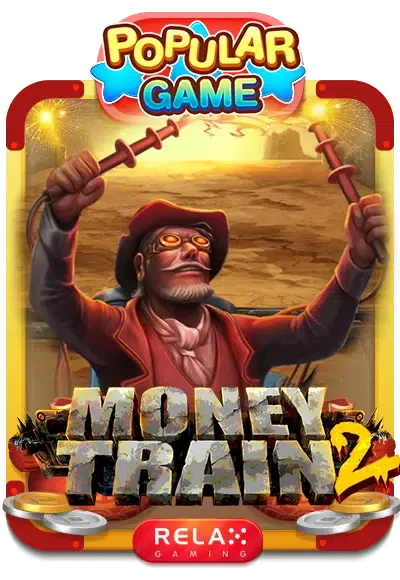 Money Train by cream888